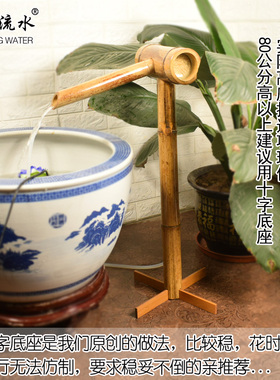 竹流水摆件 竹子装饰造景 鱼缸石槽石钵 水景 园林庭院竹子流水器