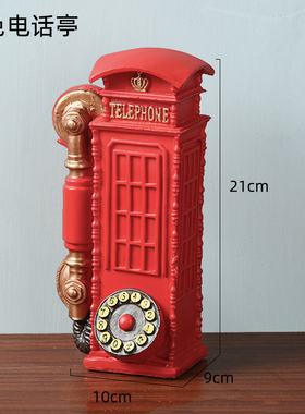 复古怀旧电视柜子酒柜装饰品摆件家居饰品软装客厅玄关书柜架摆设