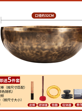 颂钵满月钵乐器尼泊尔手工纯铜桑塔钵碗瑜伽静心钵冥想六字佛音碗