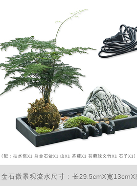 简约创意乌金石假山鱼缸循环鱼池喷水流水器水景摆件装饰造景配件