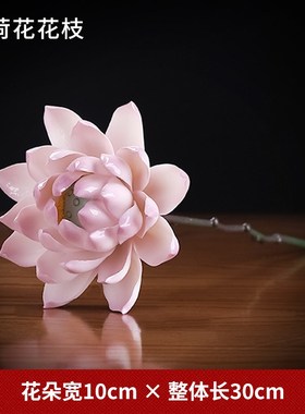 陶瓷牡丹花花朵摆件手工捏花新中式客厅酒柜办公室桌面花瓶装饰品