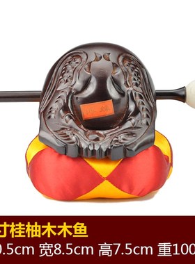 打击乐器敲击法器合成木鱼帝钟铜质引磬铜罄休行钵多种款式包邮