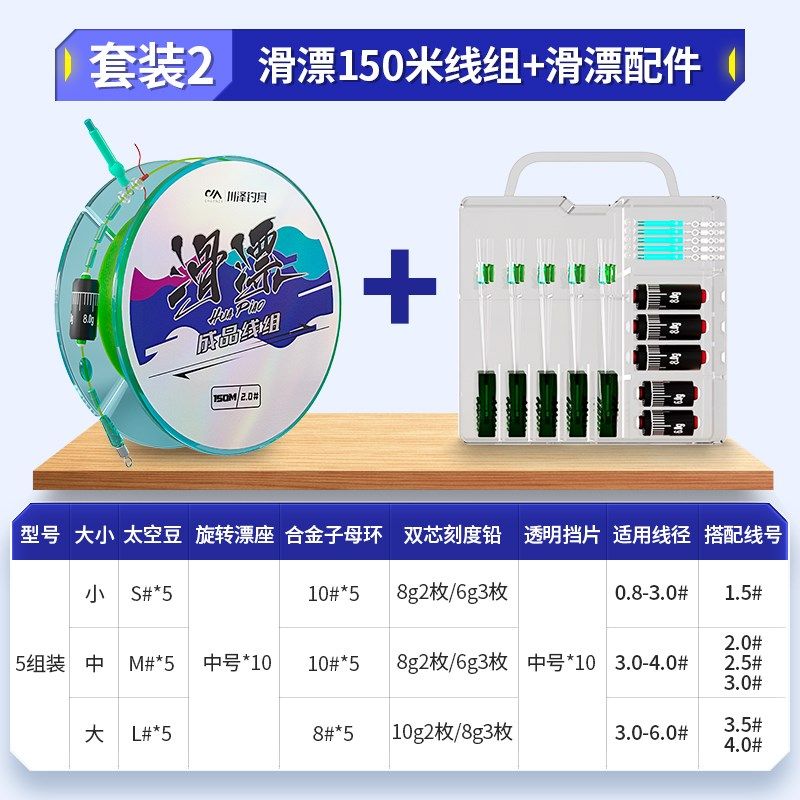 路滑路亚滑漂线组路漂耐磨钓远投谷麦线无需倒线绑好成品线组,淘宝优惠券,粉丝福利购,淘宝优惠卷