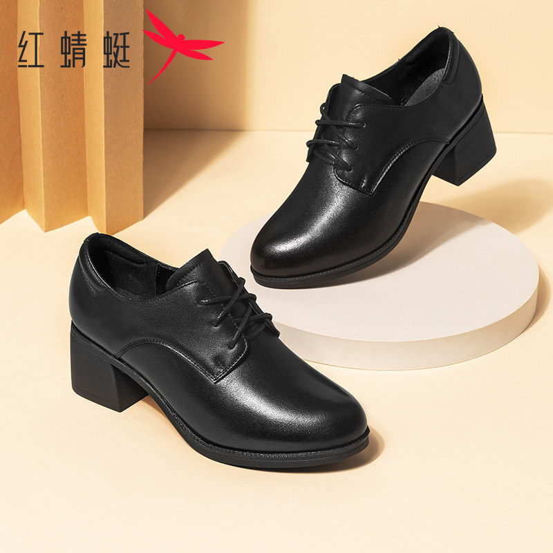 红蜻蜓女鞋春秋真皮百搭休闲鞋女士深口系带中年妈妈通勤粗跟单鞋,淘宝优惠券,粉丝福利购,淘宝优惠卷
