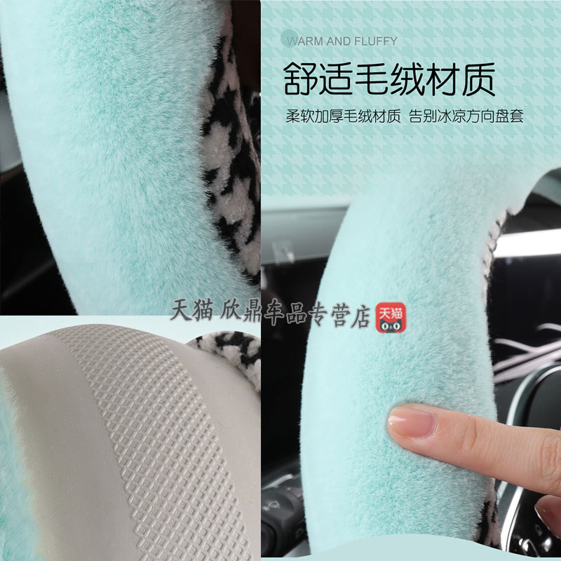 2022款特斯拉model3毛豆3modely modelX方向盘套卡通冬季毛绒把套
