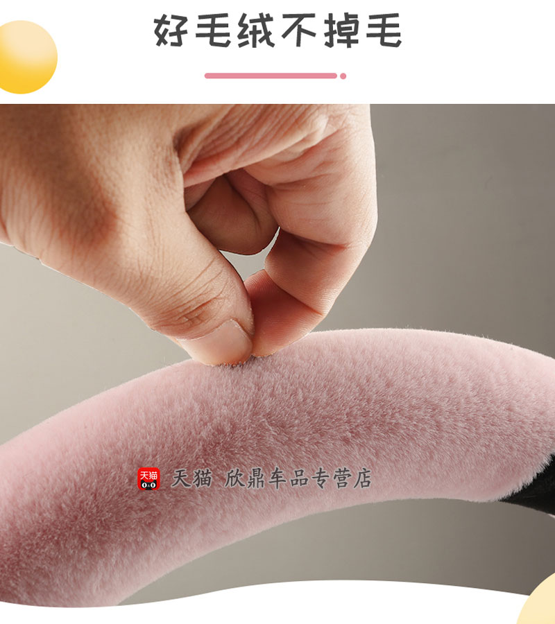 奇瑞风云2艾瑞泽5e小蚂蚁a3e3e5 qq3xeq1瑞虎578冬季毛绒方向盘套