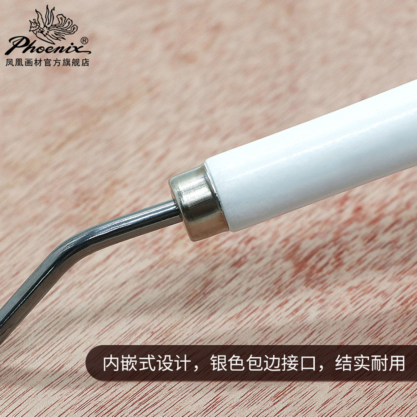 凤凰画材美式刮刀油画颜料艺术家调色刀单把木制挑刀丙烯水彩水粉学生调色用大挑刀美术铲刀肌理刀艺术用品,淘宝优惠券,粉丝福利购,淘宝优惠卷