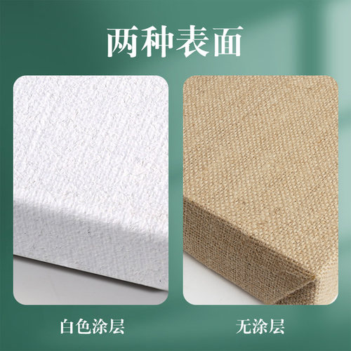 凤凰画材特粗纹黄麻油画框亚麻坯布木框艺术家白底绘画油画布框油画丙烯画框油画颜料实木内框绘画材料订制 - 图2