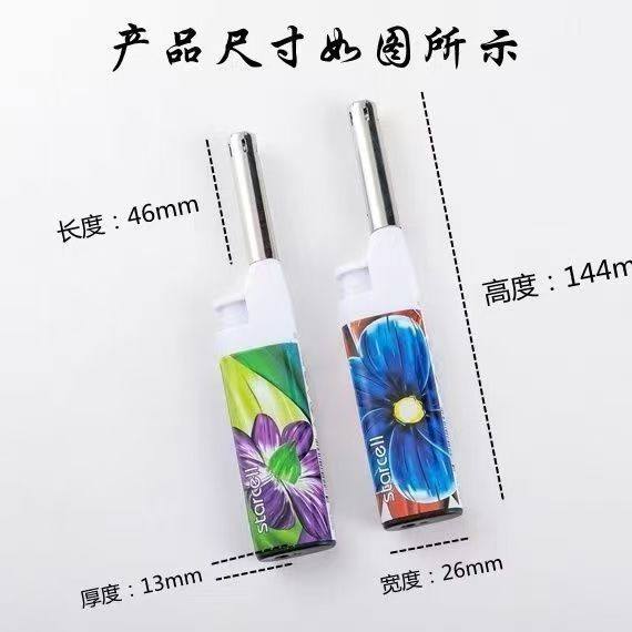 充气明火打火机燃气灶厨房点火器蜡烛佛香充气打火机点火棒金属管,淘宝优惠券,粉丝福利购,淘宝优惠卷