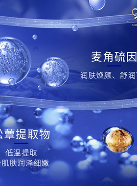 梦泉贺冬冬蓝精灵蓝铜肽面膜