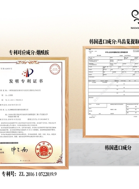 梦泉烟酰胺小白瓶眼霜