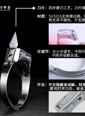 不锈钢戒指几何简约隐藏刀片防身可调节开口戒银色情侣钛钢戒指