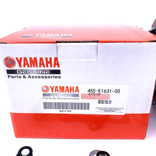 雅马哈配件ZY125T-4A-3-5-6-8-10迅鹰丽鹰套缸气缸活塞环中缸垫片 - 图0