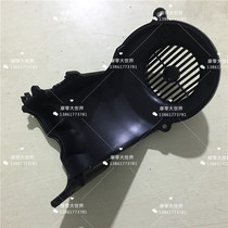 Apply Suzukis new Neptune UA125T-A Sky Dragon Star T-3 Blade Hood Fan Blade Cooling Fan fan