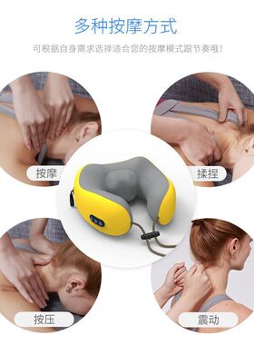 颈椎按摩器枕热敷车载家用颈部按摩仪办公室肩颈u型电动按摩器