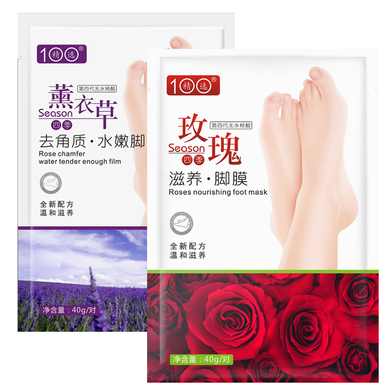  玛雅帕帕拉汉北足膜