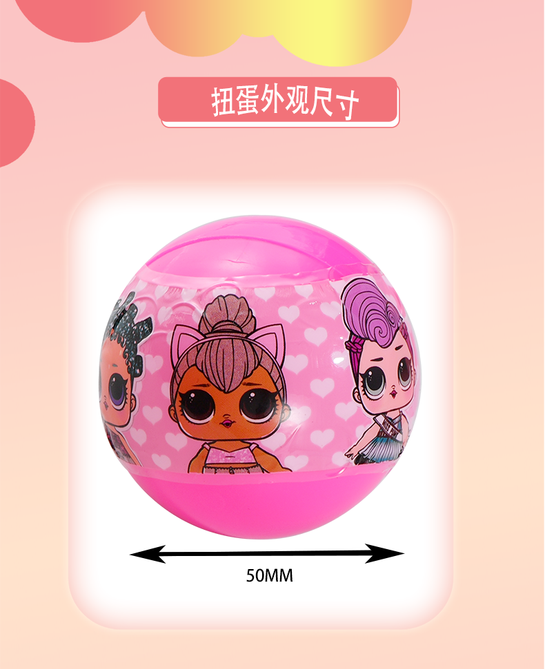 50号粉色扭蛋球玩具盲盒蛋扭蛋机球惊喜蛋扭扭蛋早教益智玩具公仔,淘宝优惠券,粉丝福利购,淘宝优惠卷