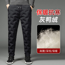 Winter down pants mens 2023 new northeast thickened mens outside wearing minus 40 degrees warm and cold-proof high-grade cotton pants