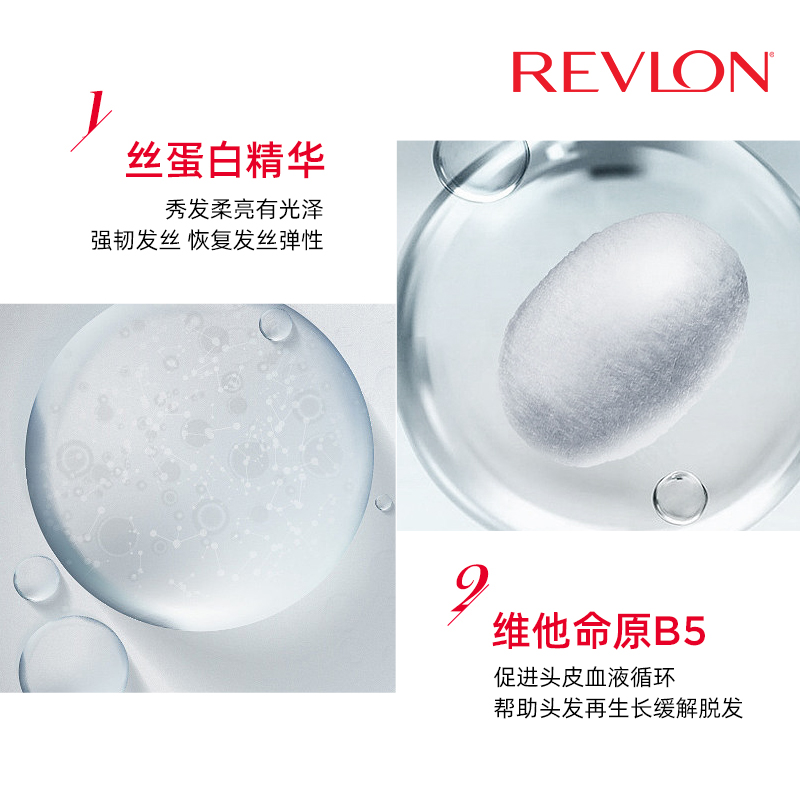 revlon露华浓生姜洗发水女男士控油蓬松去屑止痒浅香官方旗舰店 - 图2