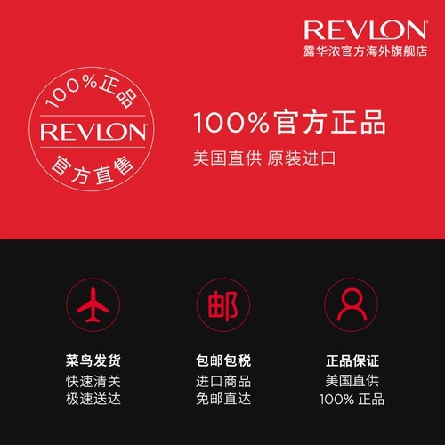 Revlon, палетка теней, матовый водонепроницаемый кленовый лист, подходит для начинающих