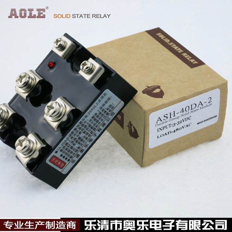 AOLE奥乐正品两相 相固态继电器ASH-40DA-2直流控交流质保一年现