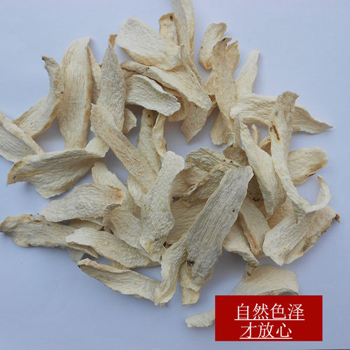 500g铁棍山药片怀山药片淮山药干山药粉药片河南焦作温县垆土无硫 - 图0