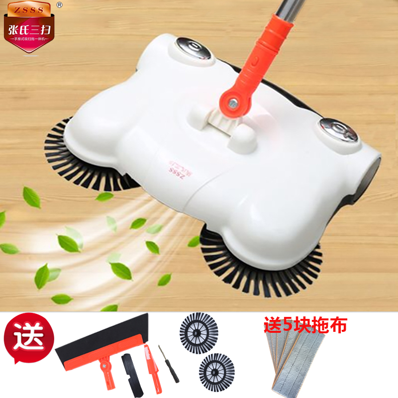 掃地機手推式張氏三掃工廠家用手推式掃把簸箕拖地刮水吸掃拖一體