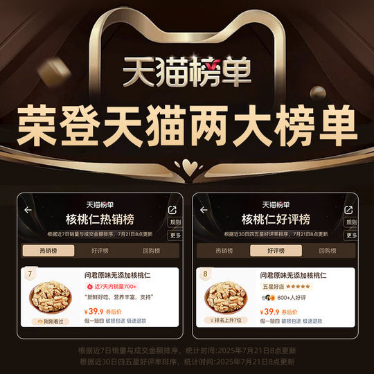 Ядра грецких орехов Wenjun Xinjiang в бумажной кожуре 500г свежие