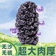 Dried mulberries without sand and large particles