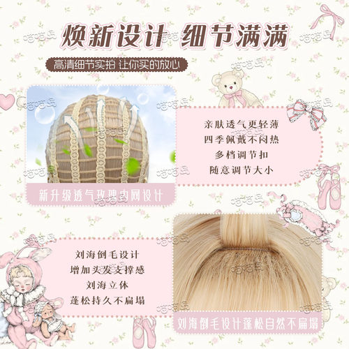 喵喵岛Lolita假发女新款白金色泡面卷85cm仿真长卷发洛丽塔全头套 - 图1