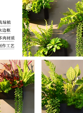 仿真绿植立体餐厅森系墙壁装饰
