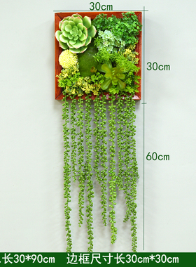 仿真绿植北欧风格挂画墙面装饰