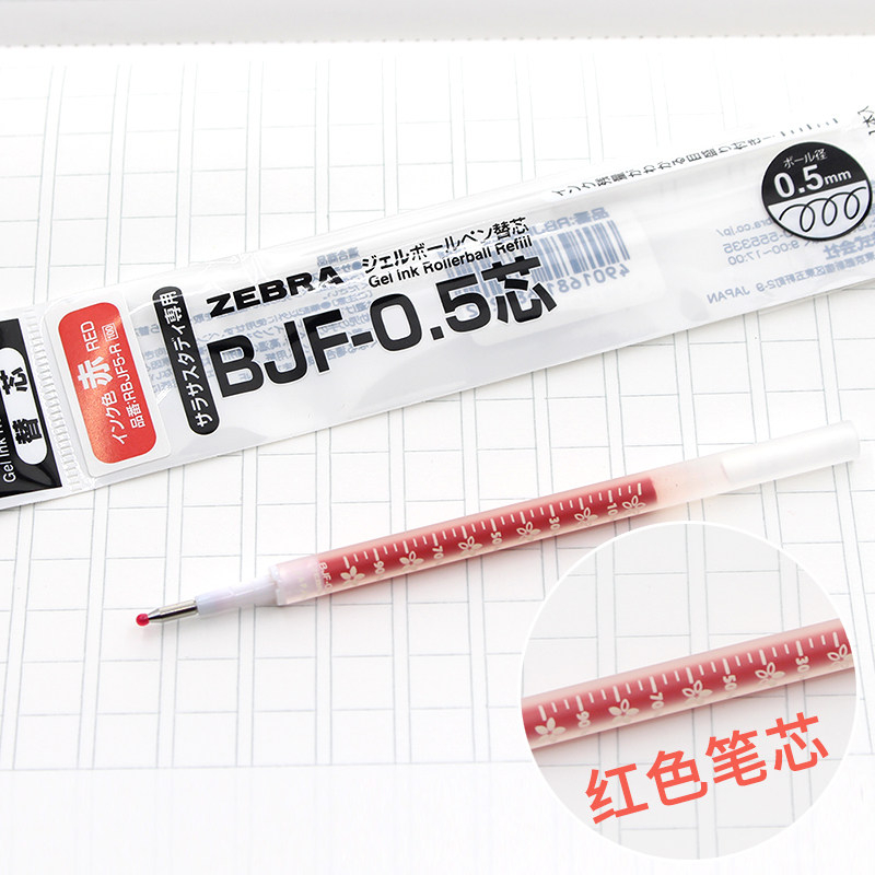包邮日本ZEBRA斑马BJF-0.5花朵笔芯考试学生用按动中性笔替芯0.5-图1