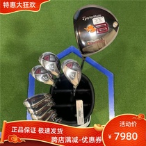 Golf club 99 percent new golf backhand mens sleeve pole carbon R second hand golf left glove pole
