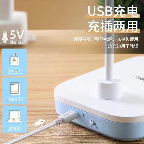 康铭充插两用LED锂电台灯护眼大学生宿舍学习书桌床头灯充电调光 - 图3