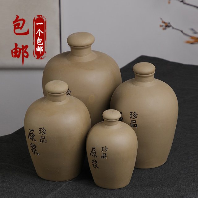土陶坛子手工酒瓶斤装家用窖藏