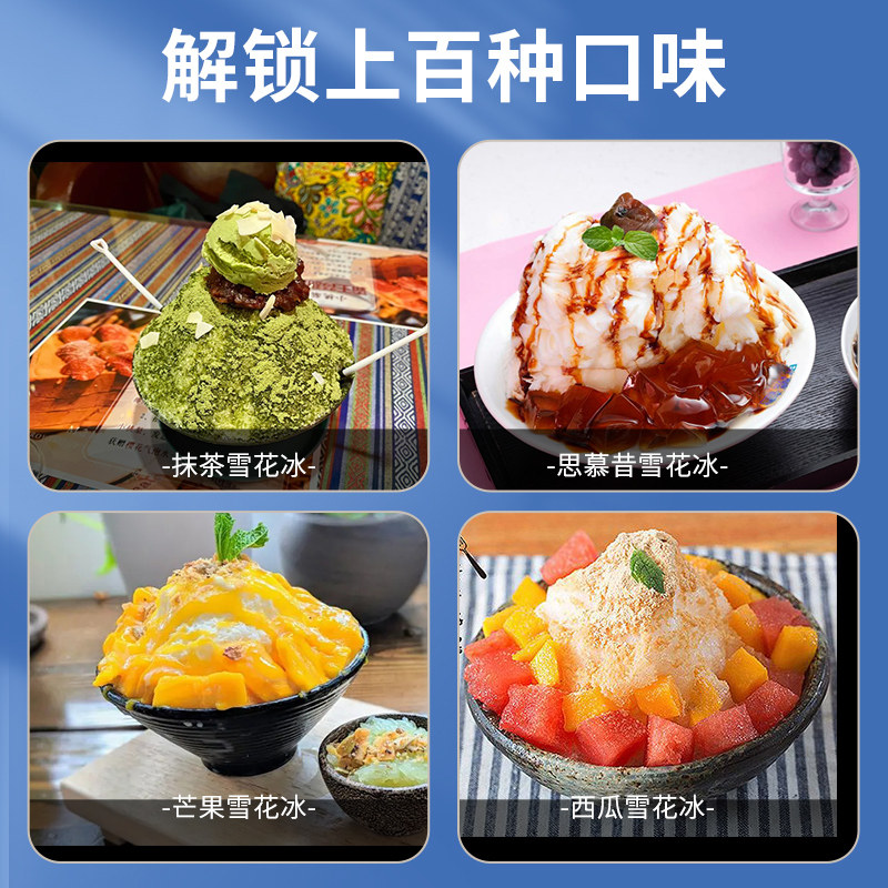 刨冰机家用小型不插电商用户外野餐绵绵冰免插电电动碎便携冰沙机,淘宝优惠券,粉丝福利购,淘宝优惠卷