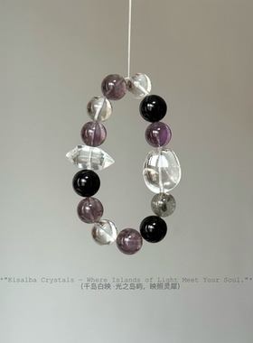 千岛白映【瑕疵珠 孤品】天然水晶特价款 有矿坑平头黑点等不退换