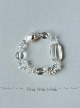 千岛白映【瑕疵珠 孤品】天然水晶特价款 有矿坑平头黑点等不退换