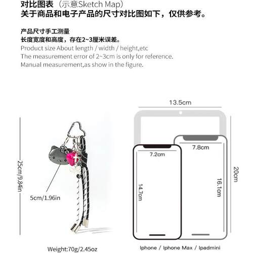 原创miu系黑粉kitty包包挂件小众个性百搭爱心钥匙扣包包挂饰配饰 - 图0