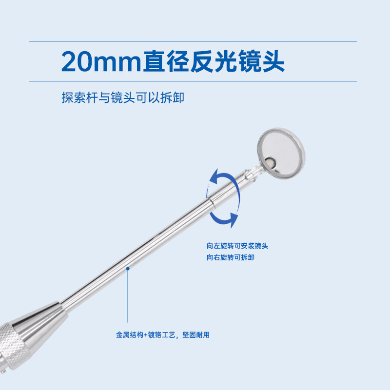 西恩咽喉镜口腔镜口镜牙科镜耳道内窥镜耳鼻喉口腔检测器HS-OT10K