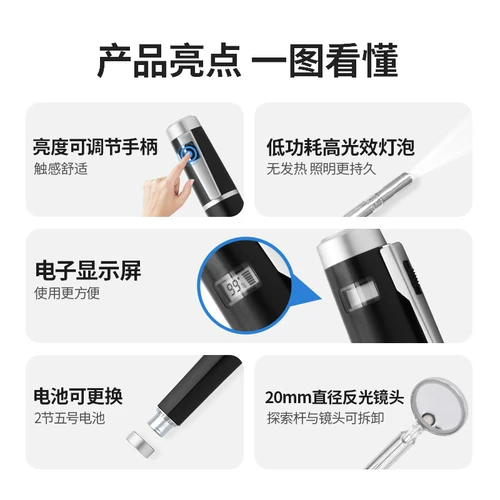 Гортань-сарингоскопия пероральная пероральная зубная линза