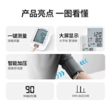 Шон измерение артериального давления при Инструменте.