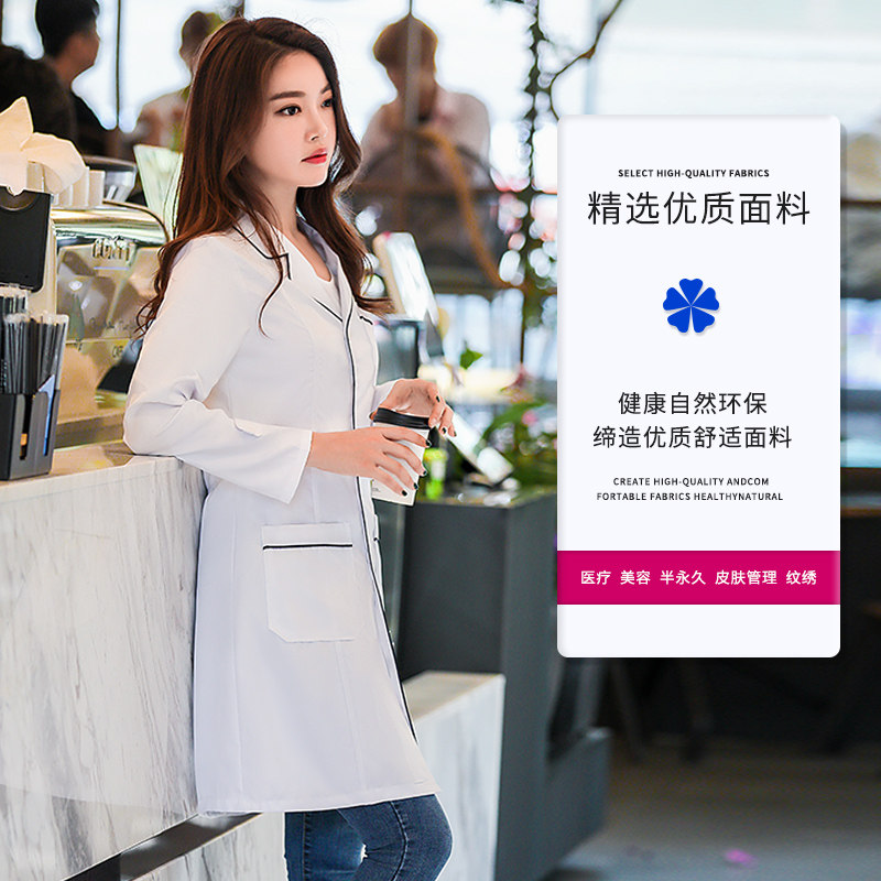 韩版美容院纹绣师女长袖冬装白大褂 云心海医护制服
