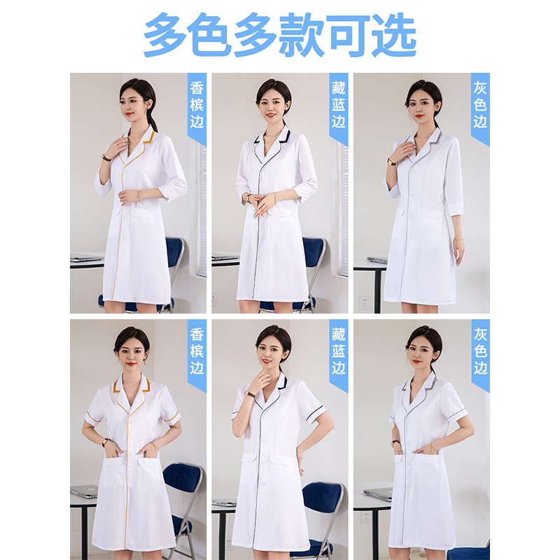 白大褂粉色美容院女长中短袖纹绣 云心海医护制服