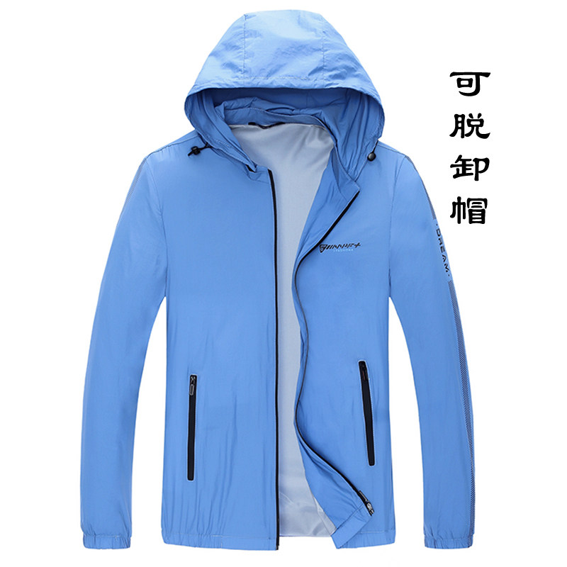 夏装中青年男士防晒衣服轻薄男夹克 帕努奇夹克