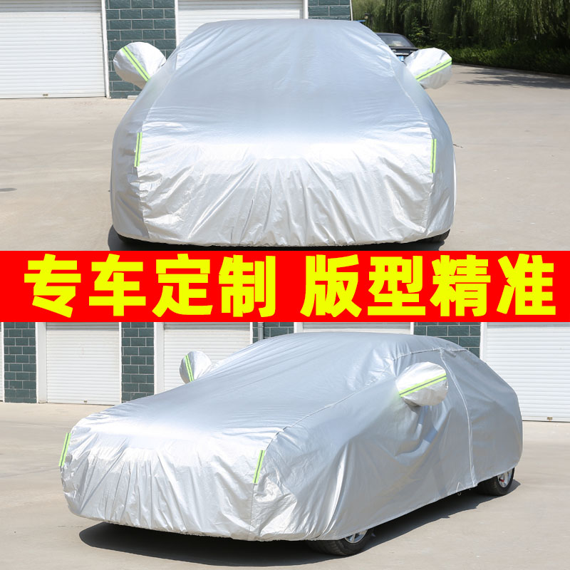专用于丰田小霸王Wish车衣车罩防晒防雨专用商务mpv汽车车套外罩