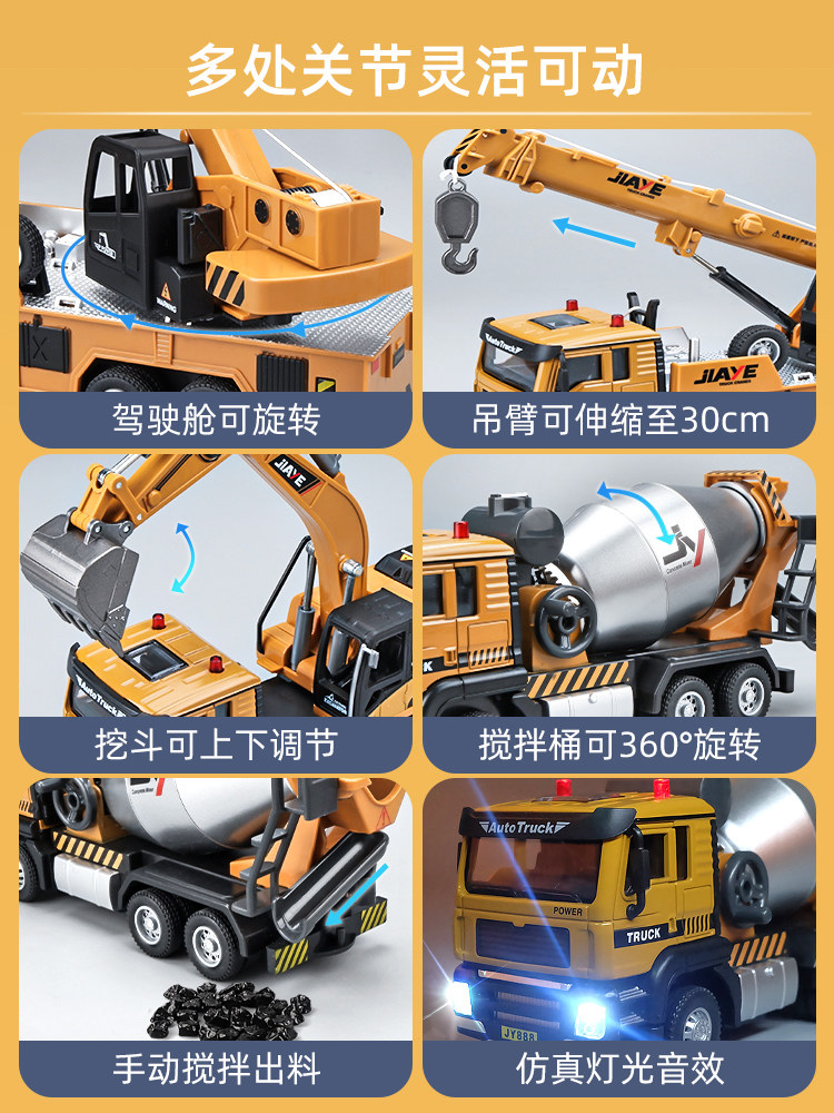 工程车玩具套装儿童合金仿真玩具车 卡威玩具惯性/回力/滑行玩具