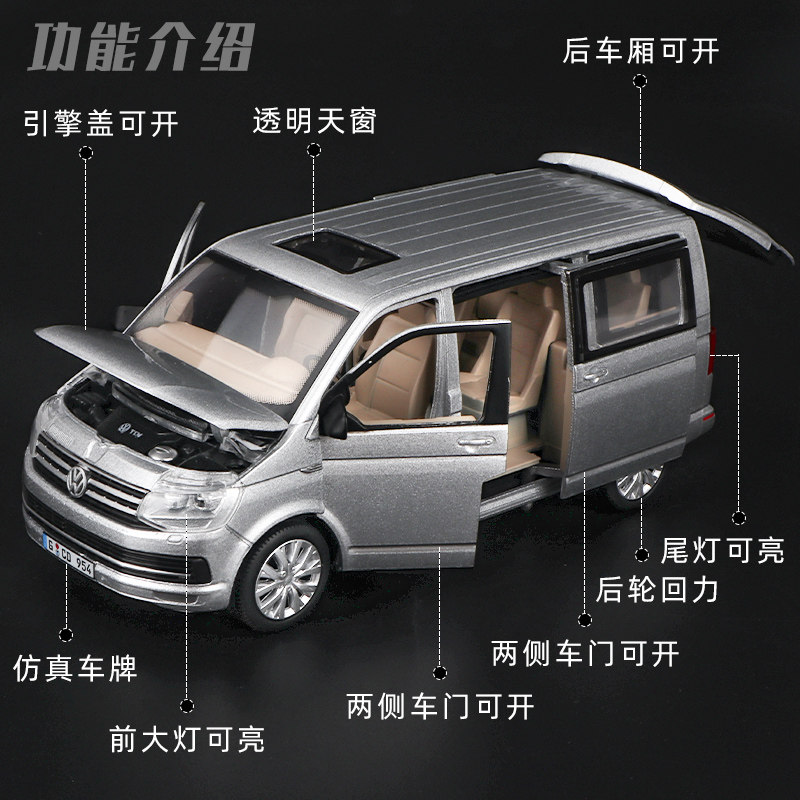 大货车面包车小汽车男孩合金玩具车 卡威玩具惯性/回力/滑行玩具