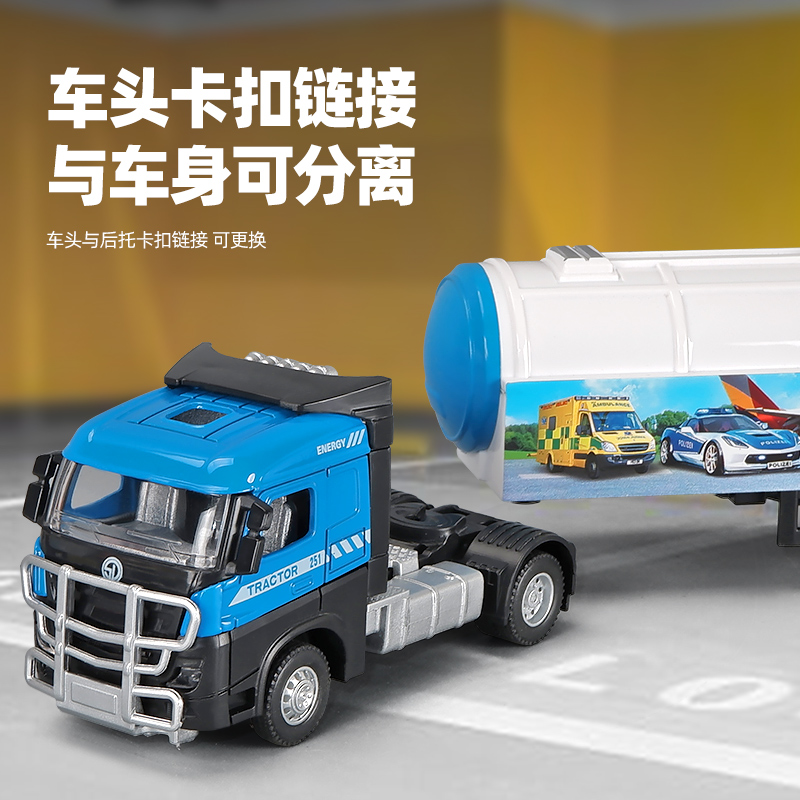 卡威儿童玩具货车运输车油罐车玩具男孩3岁4岁大卡车集装箱货柜车 - 图0